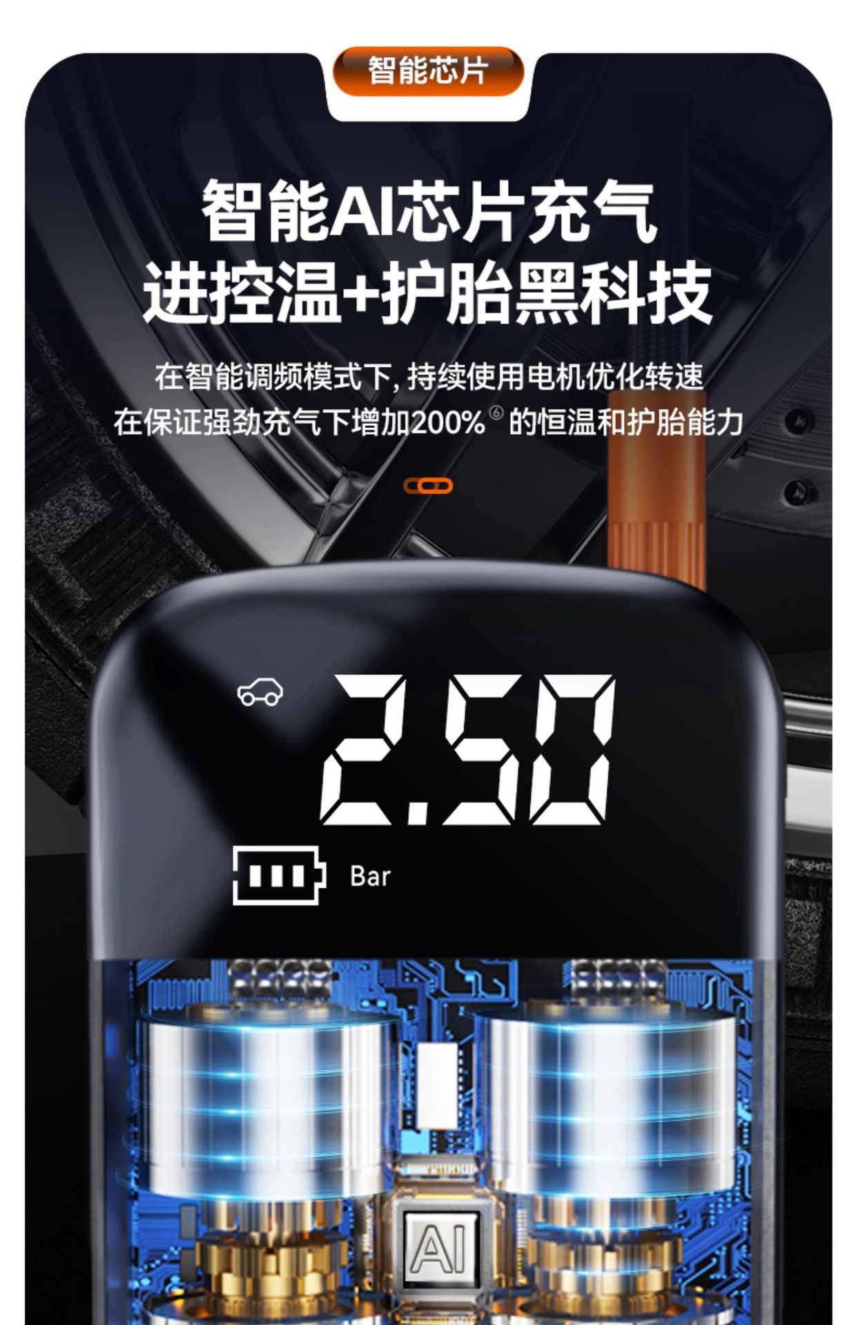 车载充气泵 汽车便携式无线打气泵电动轿车用轮胎打气筒跨境专供详情22