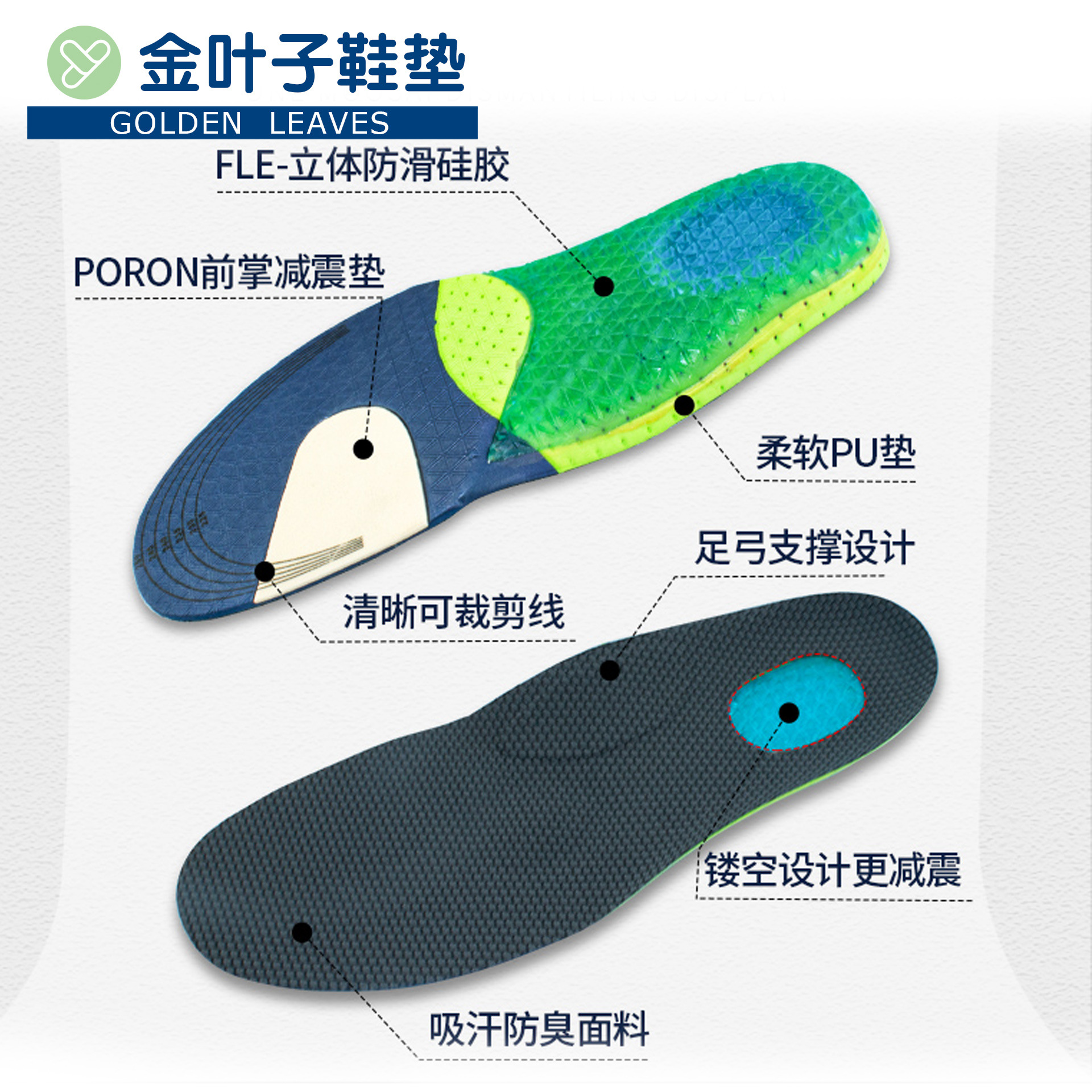 Anti-slip silicone gel insoles for sports, thickened EVA high-elasticity shock-absorbing insoles, running and basketball insoles pic 4
