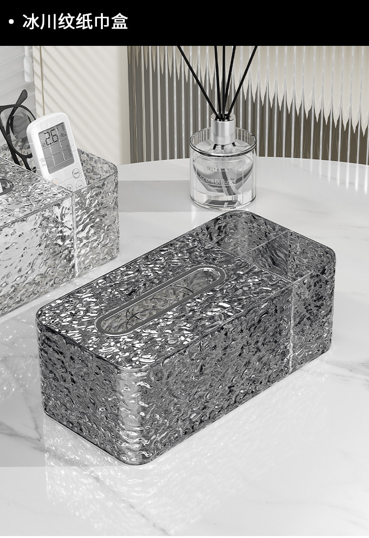 亿米佳纸巾盒客厅高级感家用桌面收纳盒茶几遥控器收纳塑料抽纸盒详情1