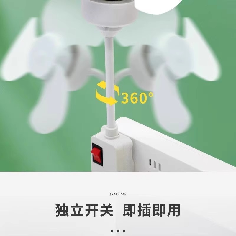 家用小旋风厨扇风扇创意卫生间小风扇无刷电机小身材节能一体神器详情6