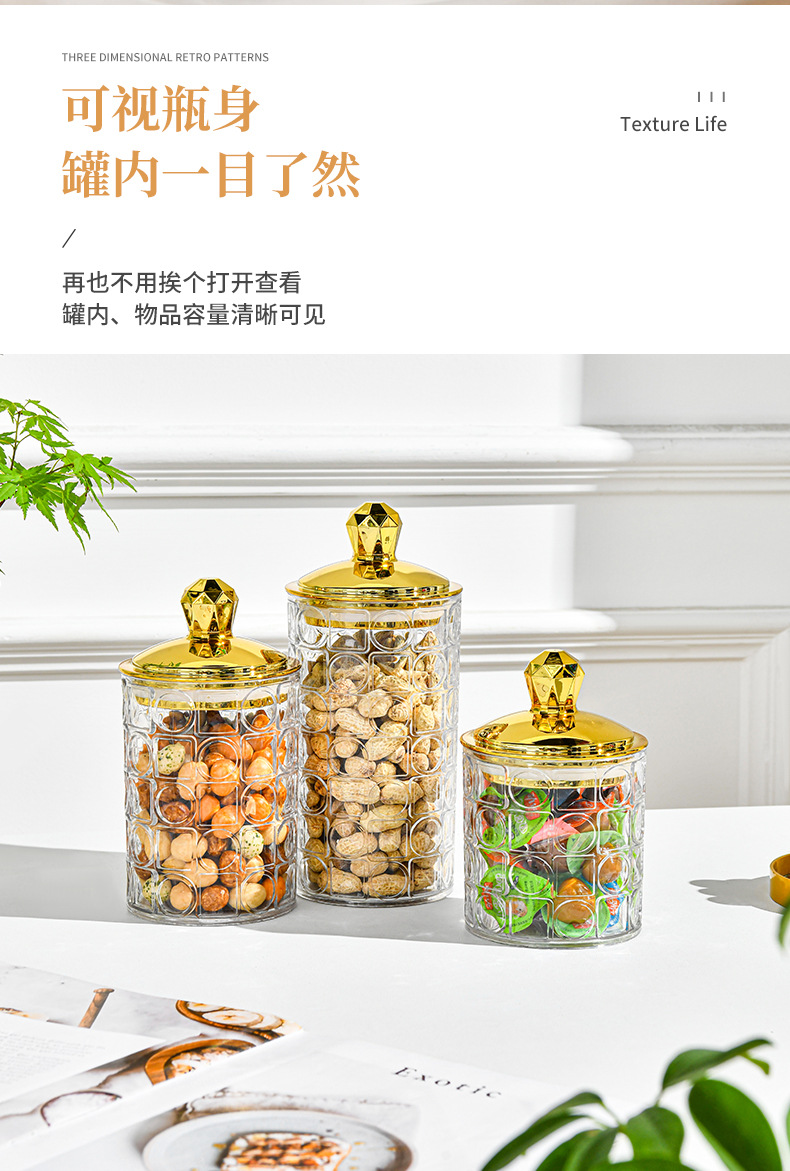 幼儿园学习糖果整理小罐子 桌面零食储物盒子塑料透明带盖密封罐详情4