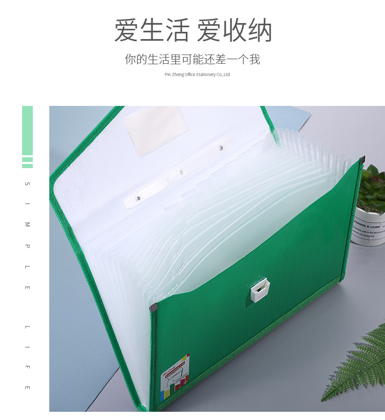 纯色口袋风琴包文件夹FC尺寸13多层文件包a4可定做韩版文具收纳详情13