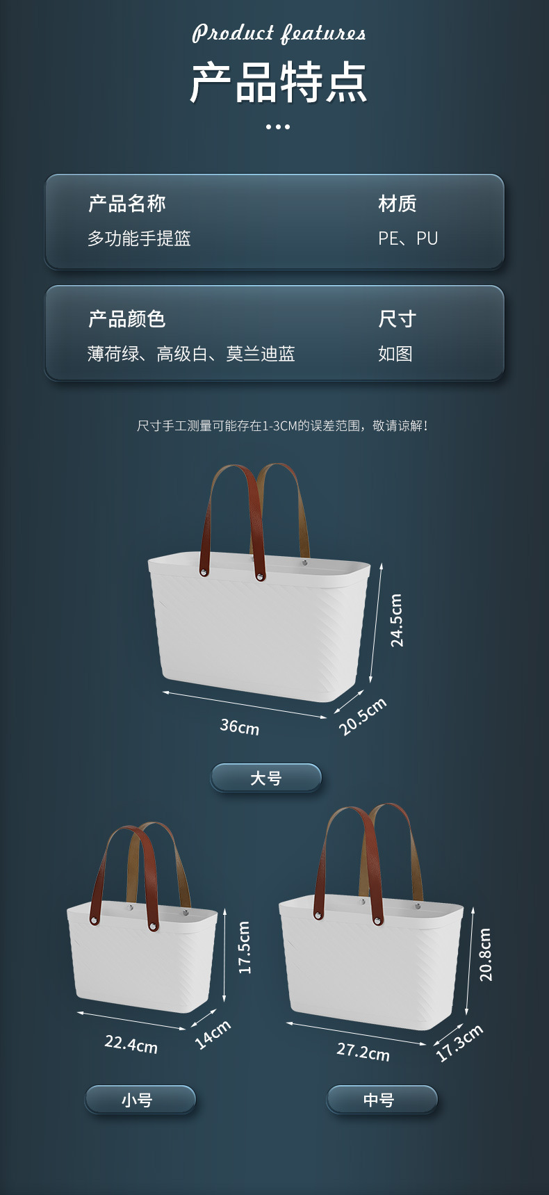 户外野餐篮子塑料日式手提收纳篮洗衣篮便捷式购物置物篮收纳筐子详情17