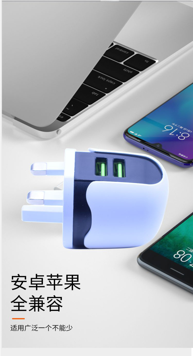 Y02 British standard BS-plugs mobile phone charger wholesale customization power adapter factory customization pic 2