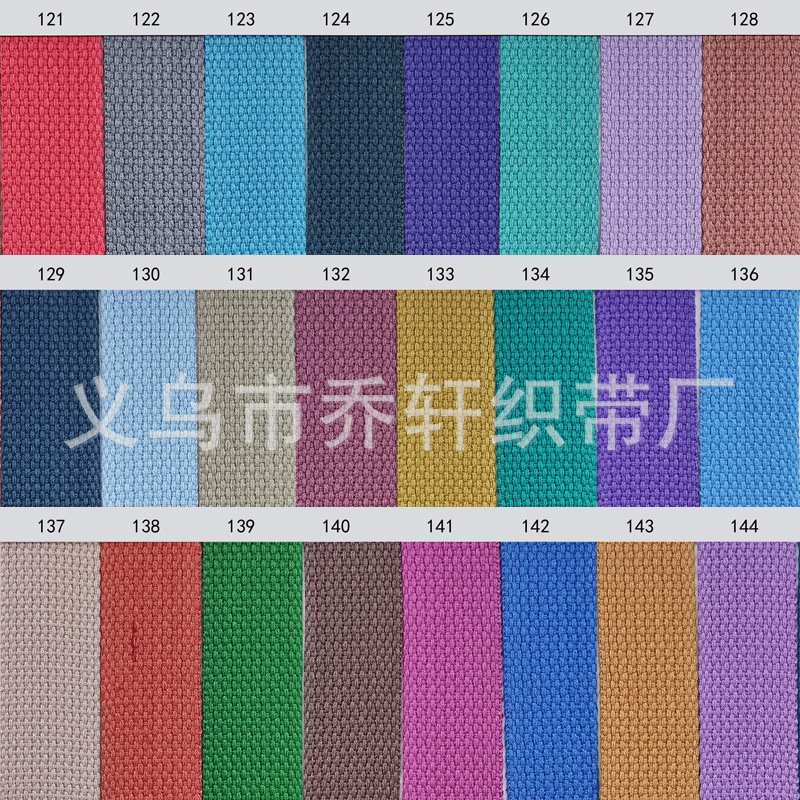 腰肩带瑜伽帆布包纯涤仿棉线珠平纹加厚织带纯彩色箱包手提织带详情10