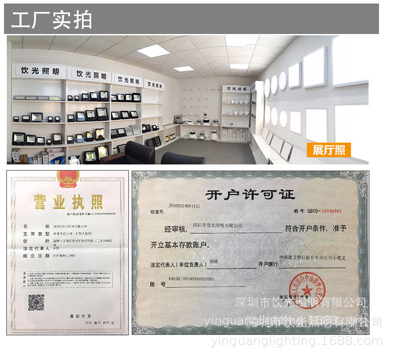 led庭院灯太阳能投光灯60W户外路灯100W花园壁灯光感应广场灯200W详情56