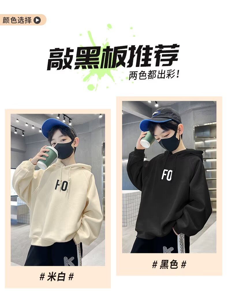 童装男童卫衣春秋款2023新款儿童连帽上衣中大童衣服潮牌韩版卫衣详情6