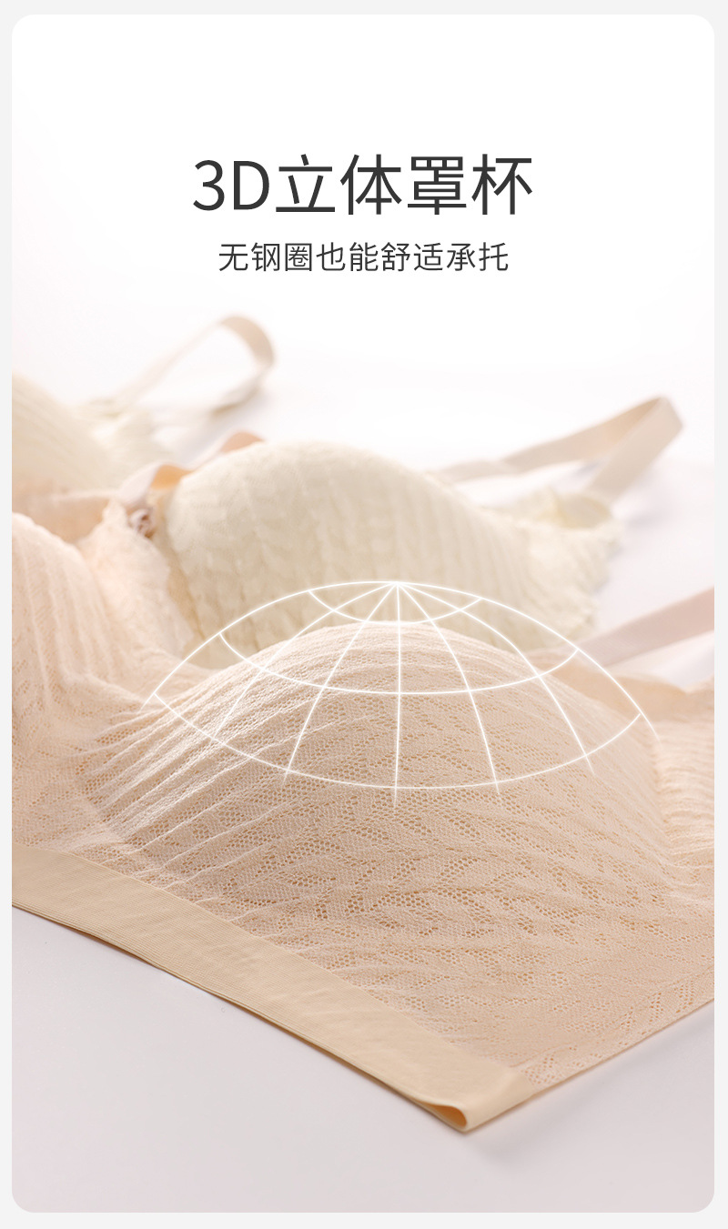 麦穗吊带内衣女无痕无钢圈美背小胸聚拢运动乳胶文胸罩透气睡眠详情8