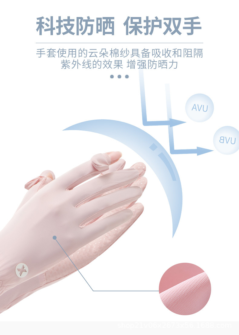 2024新款防晒手套女士冰丝开车骑行运动户外夏季薄款防紫外线批发详情17