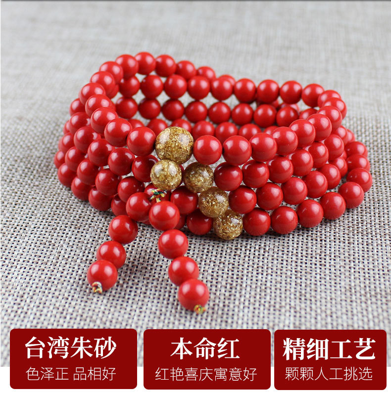 Wholesale cinnabar bracelets, 108 Buddhist prayer beads, multi-layer bracelets, crystal sweater chains, accessories, gifts for men and women, couples pic 3