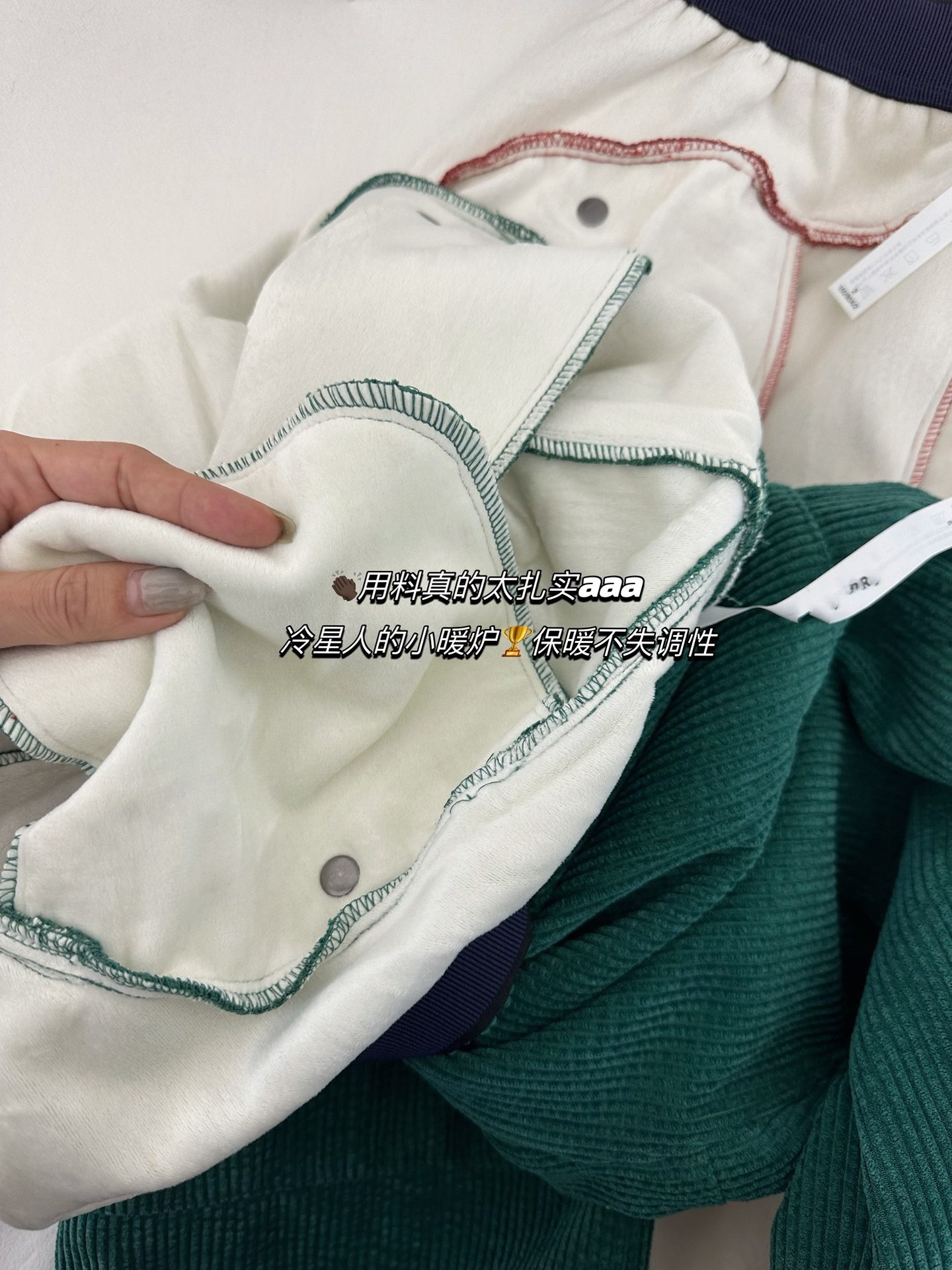 素然同款灯芯绒加绒女士宽松休闲裤素家同款高品质设计感小暖裤详情14