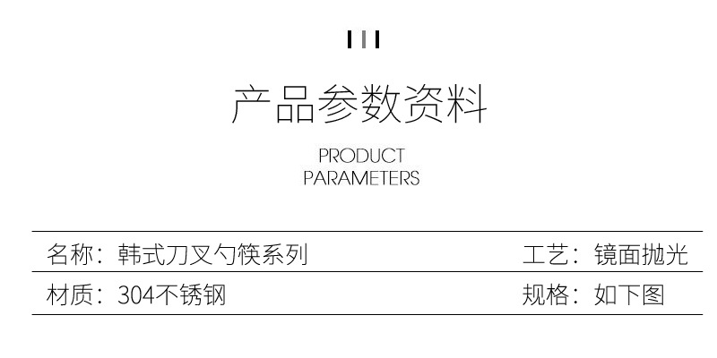 15便携餐具1_05.jpg