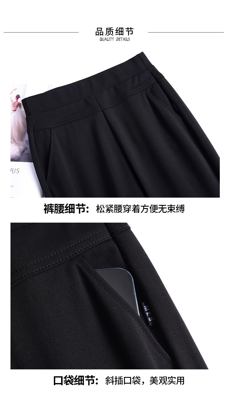 微喇裤女春秋薄款裤子休闲裤高腰显瘦女裤九分中年妈妈喇叭裤西裤详情18
