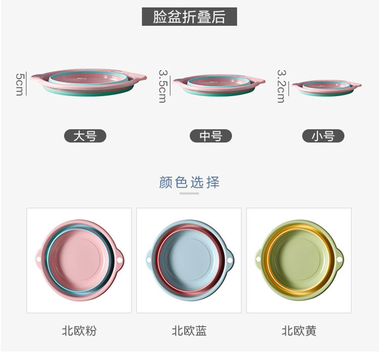 折叠脸盆塑料洗脸盆家用便携式小号旅行洗澡学生宿舍用洗脚大盆子详情3