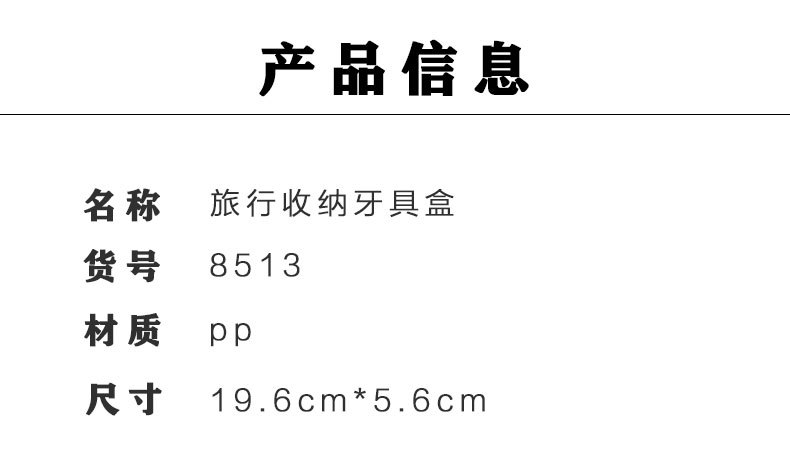 Household travel toiletry cup, mouthwash cup, toothbrush, toothpaste storage box, toothbrush box, portable toiletry cup, toothbrush holder pic 14