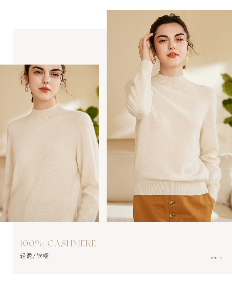 女式羊绒衫100%纯山羊绒秋冬新款半高领一线成衣无缝针织打底毛衣详情18