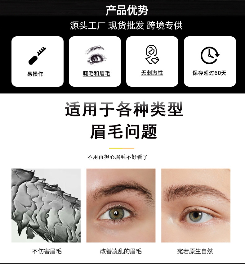 Cross-border FLORA RUBY Eyebrow and eyelash perming Set Keratin Long-lasting Curling eyelash Set Beauty Batch pic 3