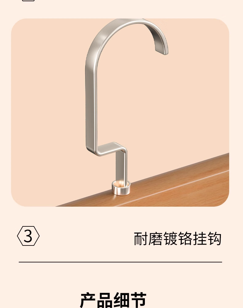 实木吊带内衣背心包包领带木质挂钩衣架挂衣家用多功能八挂钩收纳详情33