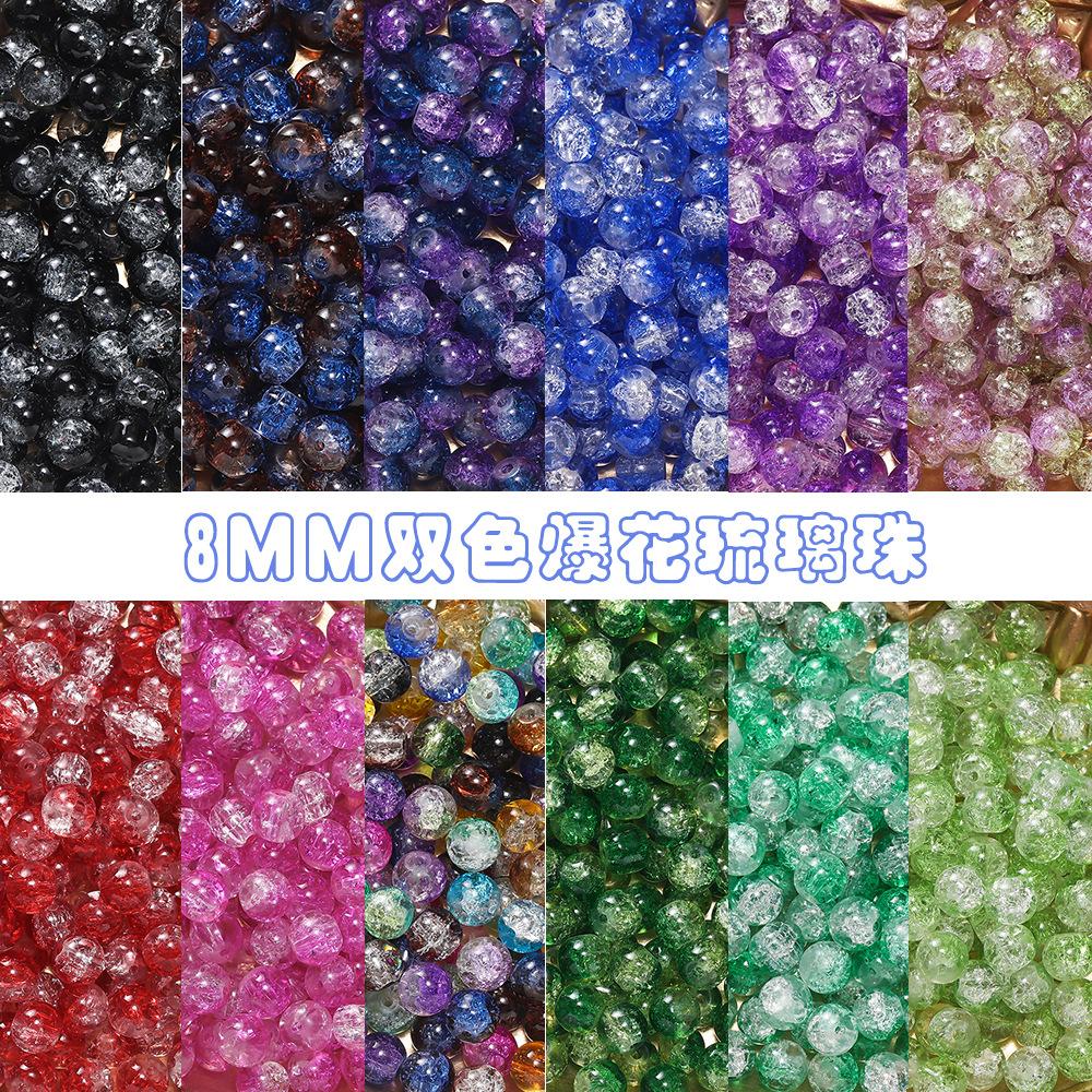 8mm glass beads, transparent crystal beads, round beads, loose beads, diy accessories, high-transparency glass beads, hand-strung beads and matching beads pic 6