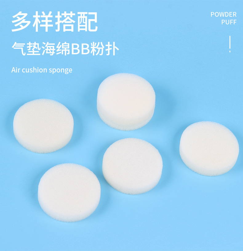 Wholesale domestic sponge BB cream inner liner sponge air cushion sponge shanilak from the manufacturer pic 2
