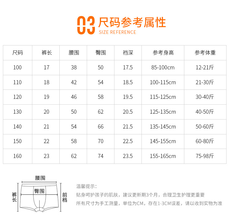 新年兔 儿童全棉50织莱卡内裤童内裤纯棉女童平角裤 中大童女童裤详情6