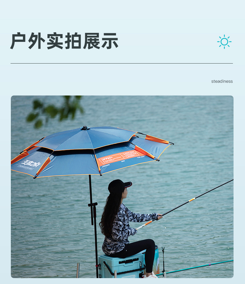 佳钓尼伏魔钓鱼扣花伞拐杖款钓鱼伞万向大钓伞手杖雨伞防暴雨详情23