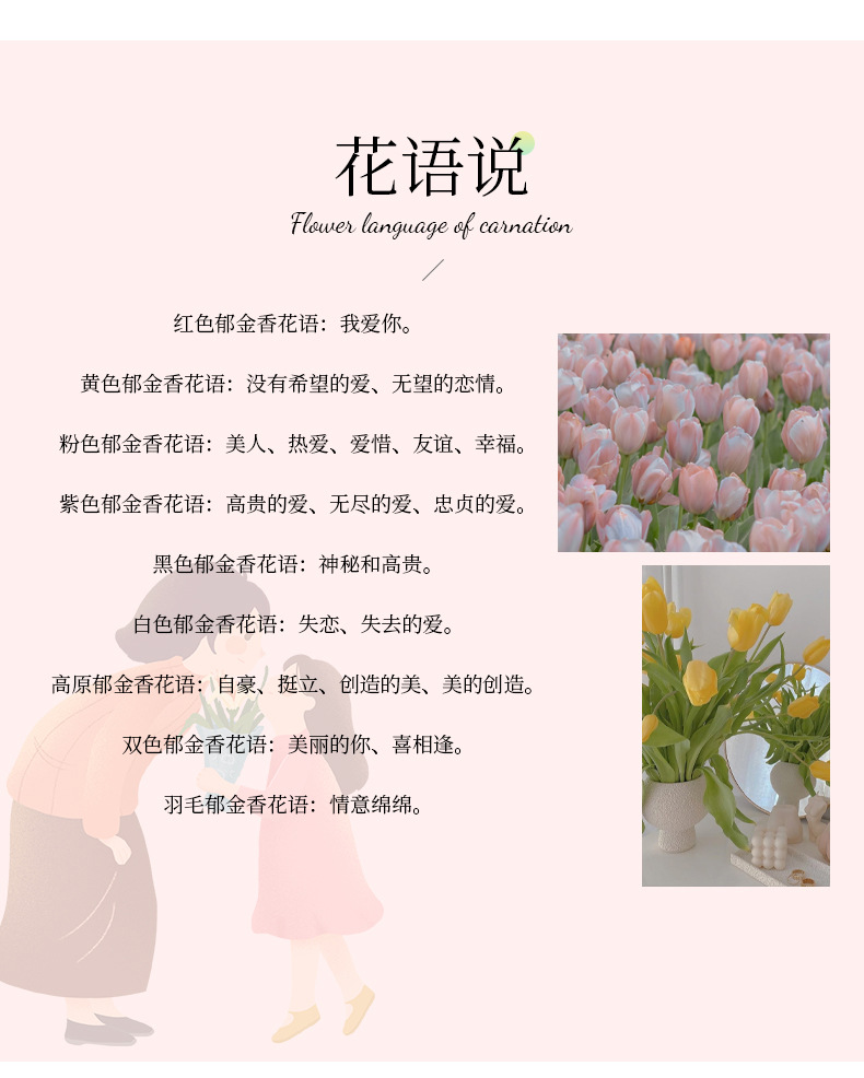 网红ins郁金香永生花发光玻璃罩桌面摆件送人礼物床头小夜灯礼品详情5