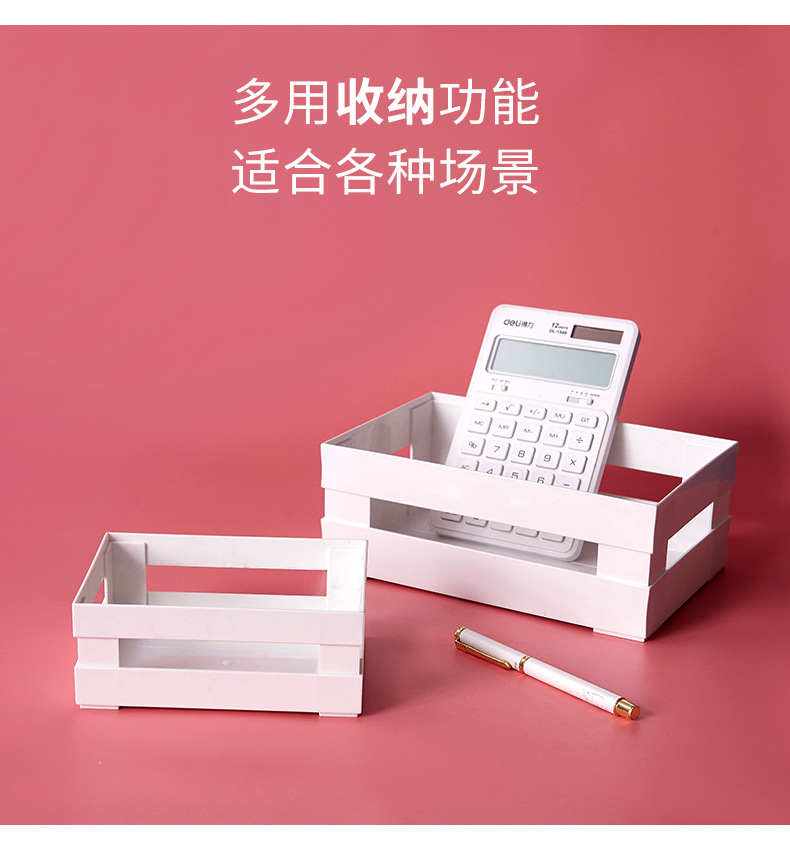 厂家直销桌面收纳盒现代办公用品可叠加客厅厨房卫生间纯色置物架详情5