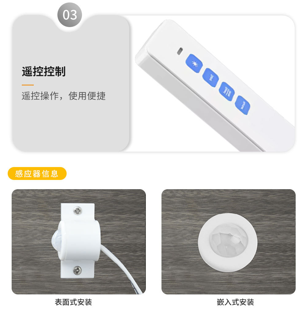 网红楼梯台阶人体感应智能控制器+16条0.5米灯带+电源套装控制器详情8