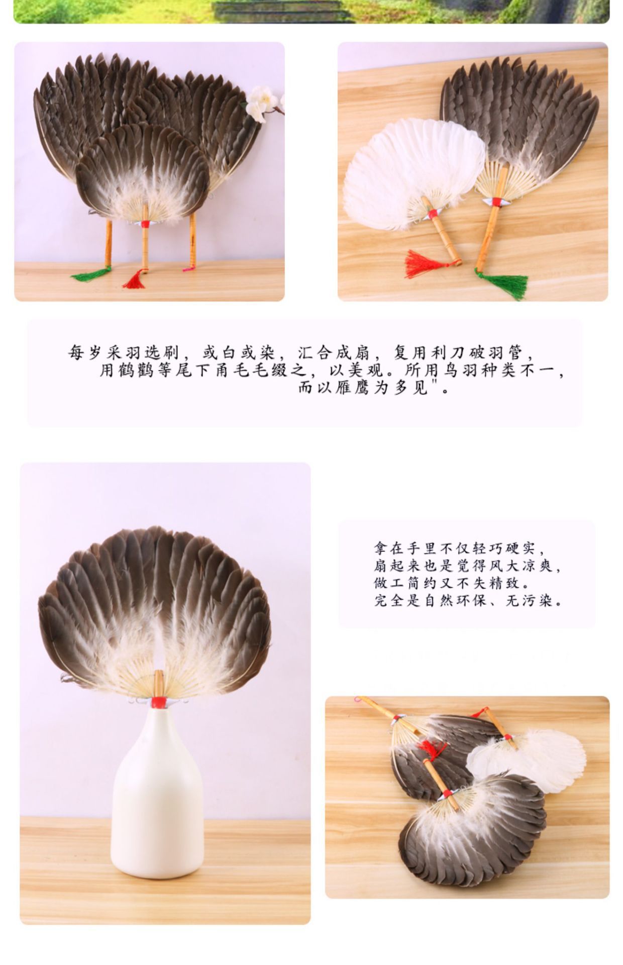 羽毛扇夏天便携鹅毛扇子宝宝扇厂家直销孔雀扇儿童古典诸葛亮扇子详情10