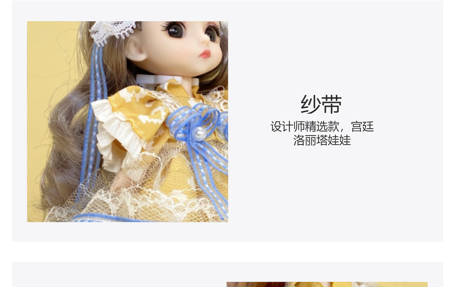 原创16cm宫廷洛丽塔娃娃会唱歌的萝莉BJD洋娃娃儿童手办公仔女孩详情11