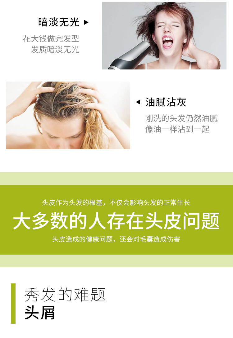 瑞士原装Smillson丝密生 草本滋养顺滑控油去屑洗发水护发素批发详情3