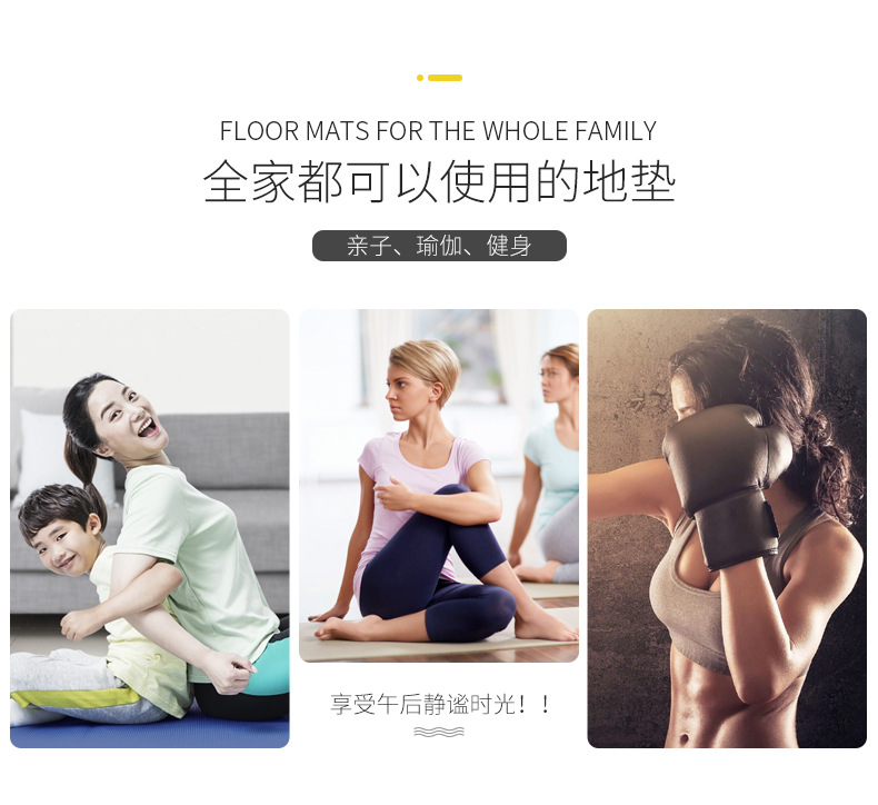 厂家直销eva泡沫地垫拼接家用 防滑耐磨彩印60*60儿童爬行垫定制详情6