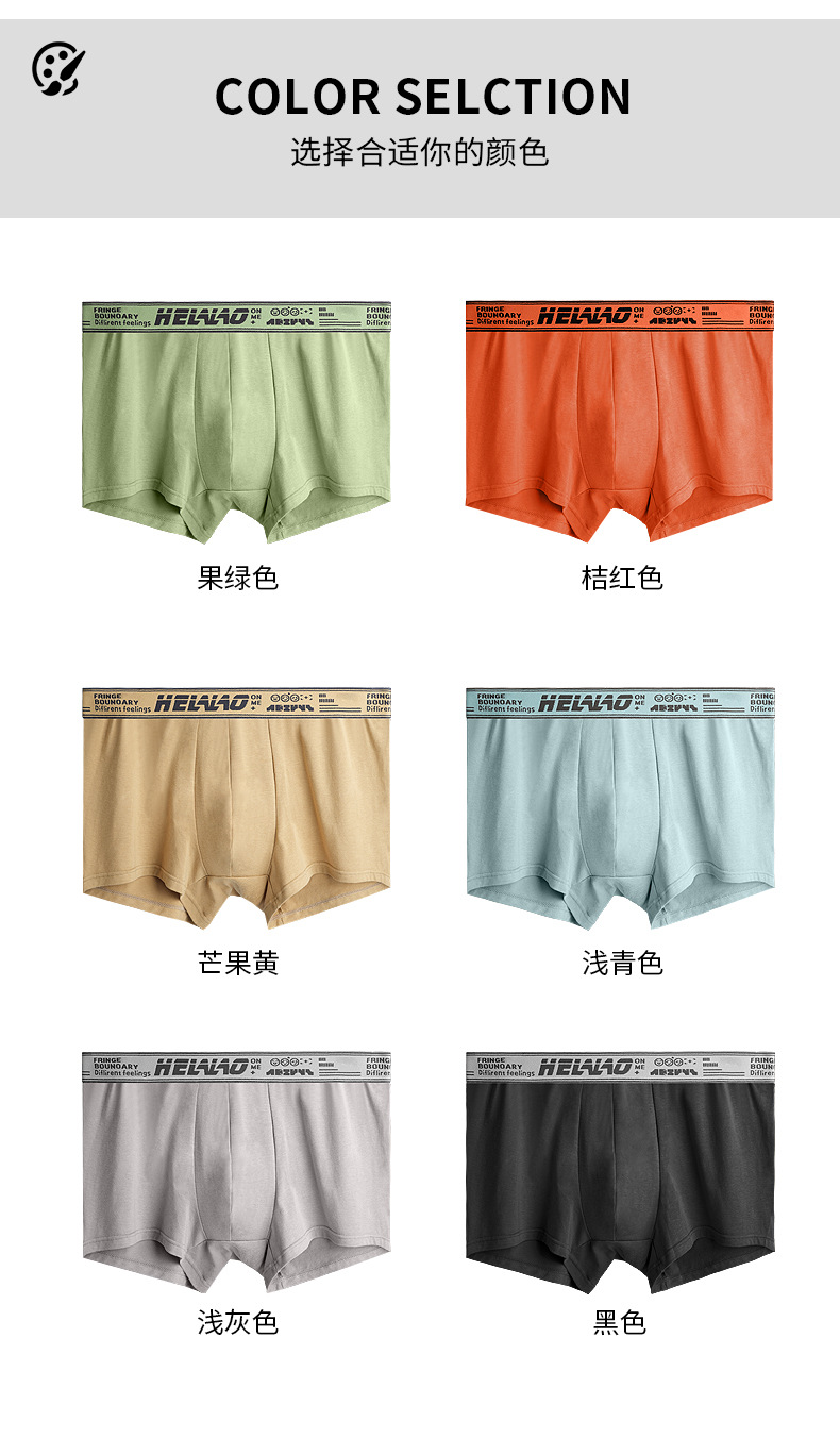 Hombre algodón 100% algodón boxer pantalón transpirable confort pantalón transpirable grafeno antibacteriano entrepierna boxer cabeza pic 15
