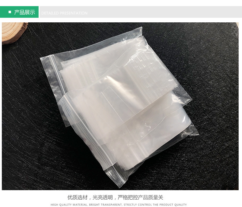 厂家直销pe骨袋自封袋拉链袋密封袋pe印刷封口袋塑料包装袋批发详情130