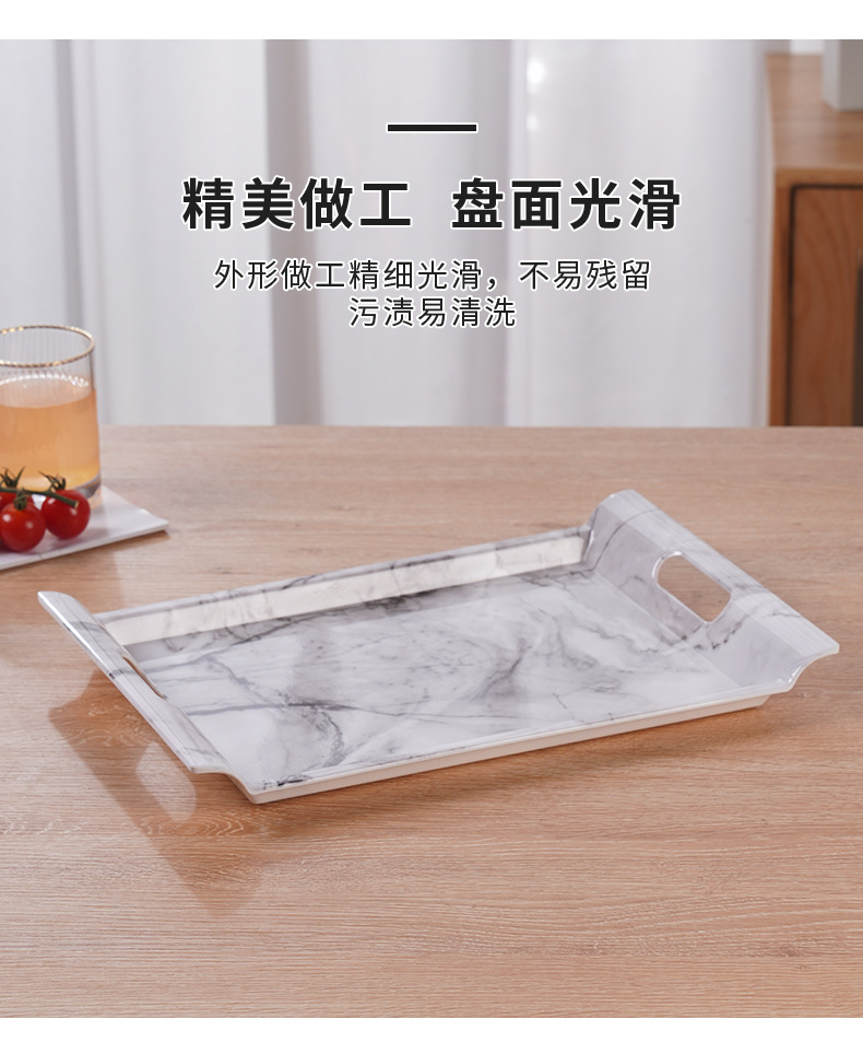 Double-ear faux porcelain melamine rectangular double-ear marble-patterned tray, tea set tray, fruit tray, gift box packaging pic 17