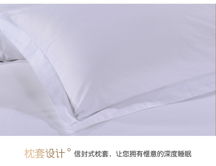 全棉贡缎四件套_10