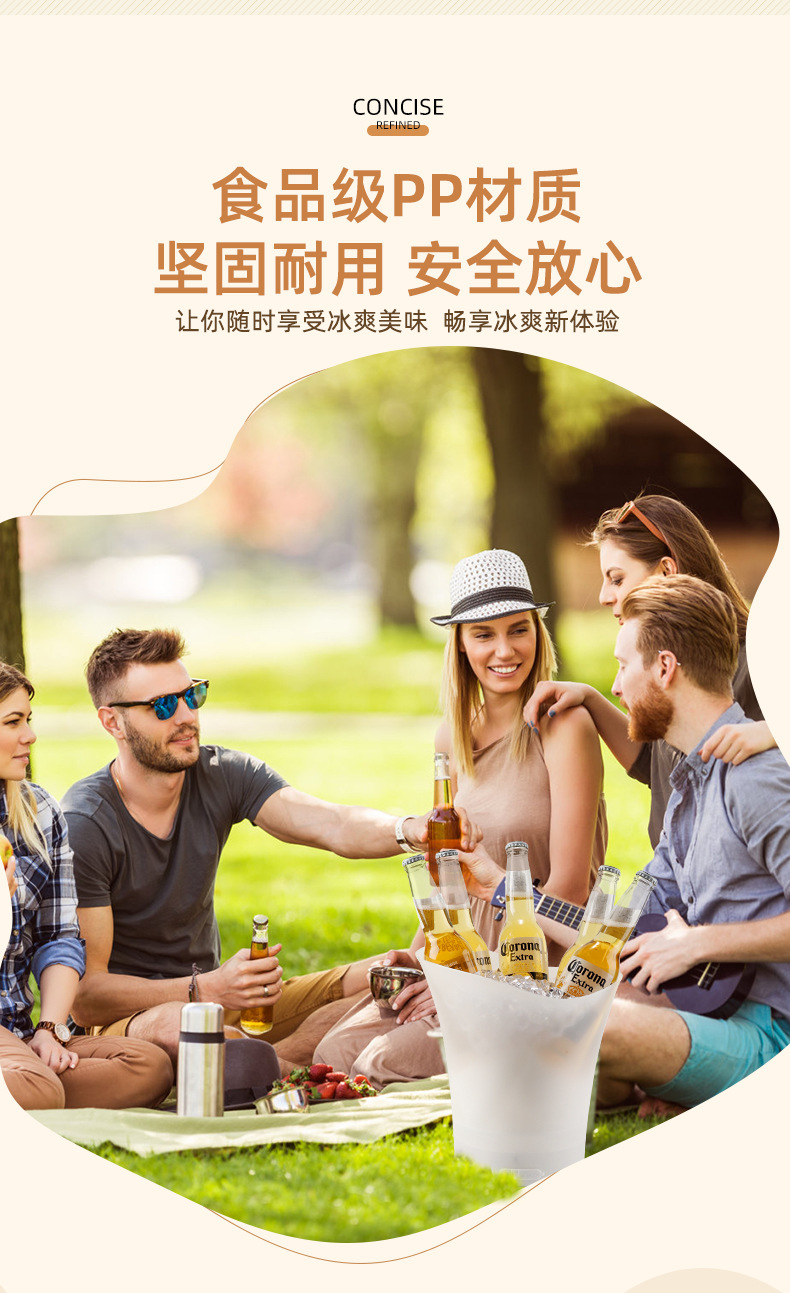 多色发光蓝牙音响冰桶香槟酒水冰桶炫彩情调商用家用PP材质冰桶详情3
