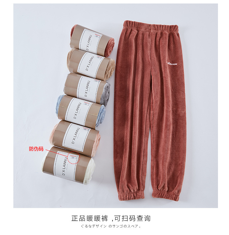 Autumn and winter lazy casual pajama pants, fairy warm pants wholesale for home outerwear, with fleece and thickened coral fleece for comfortable toe tightening pic 10