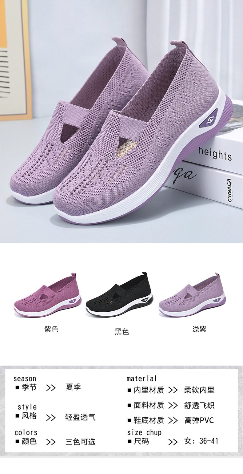 鞋子女夏季新款休闲女鞋软底透气时尚妈妈鞋老北京布鞋厂家代发详情9