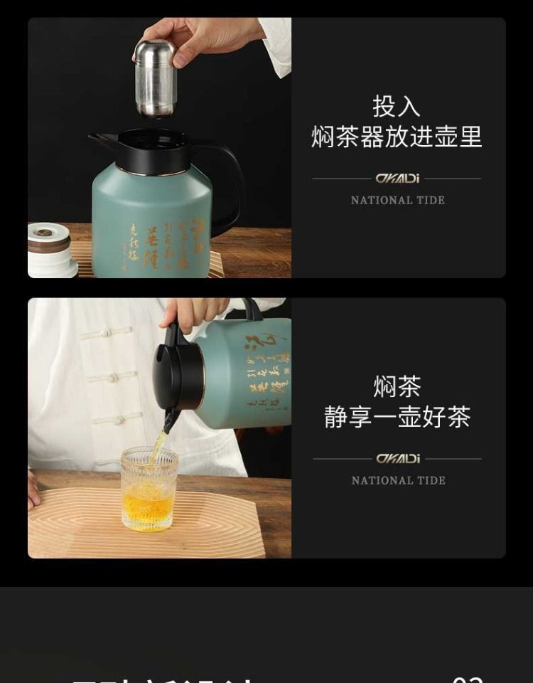 金力316不锈钢焖茶壶保温壶酒店家用办公旅行闷茶壶茶水分离批发详情6