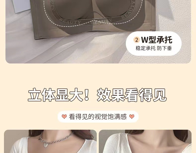 无痕内衣薄款提拉上托女小胸聚拢显大无钢圈舒适透气收副乳文胸罩详情23