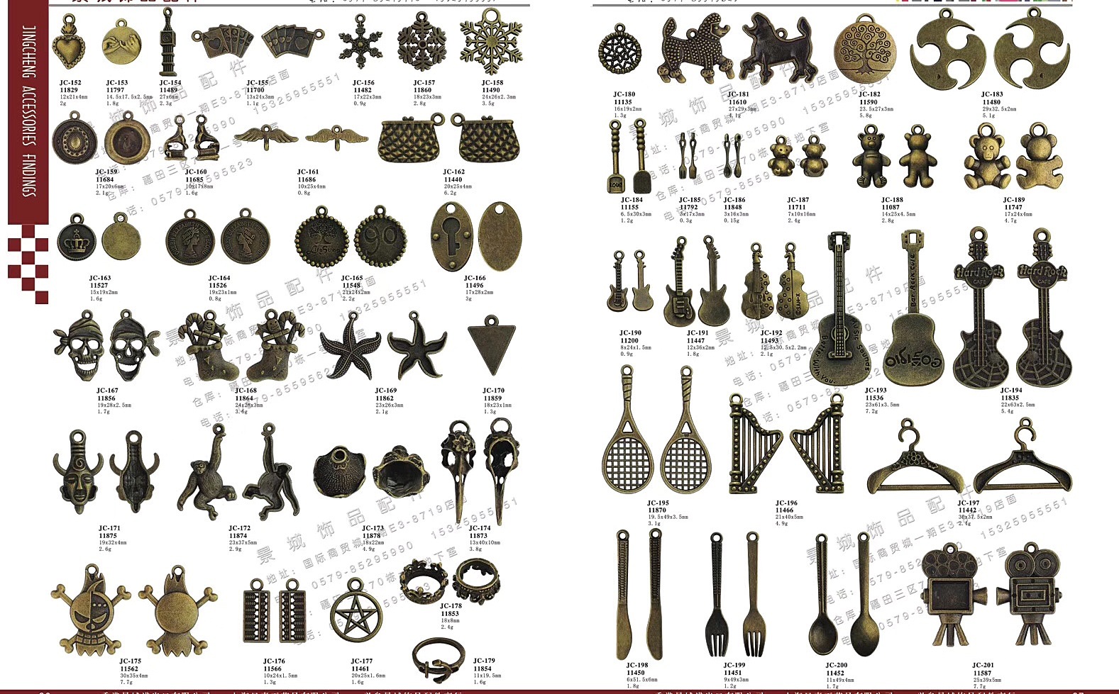 微信图片_20200806125323