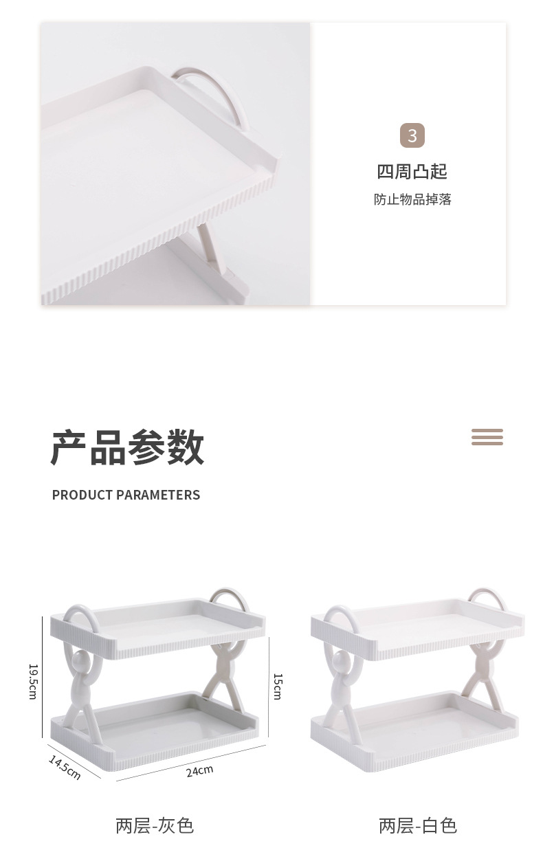 The small figure tiered storage rack, nail-free bathroom and washbasin storage rack, three-layer stacked stationery storage rack, for export only, for export only, for export only pic 19