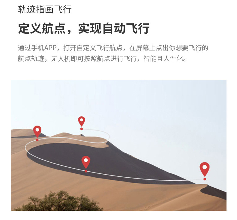 E99pro跨境DRONE4k高清航拍双摄像四轴飞行器气压定高遥控飞机K3详情39