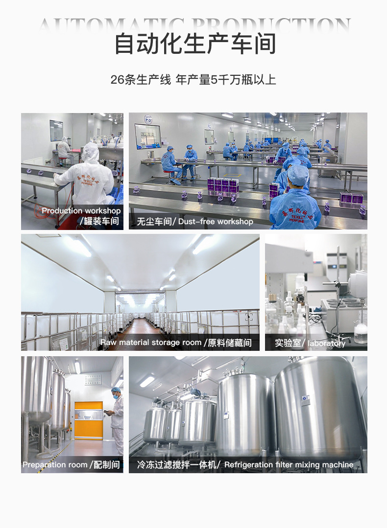 跨境头发香水 头发持久留香外贸香水批发 女士身体喷雾香水出口详情11