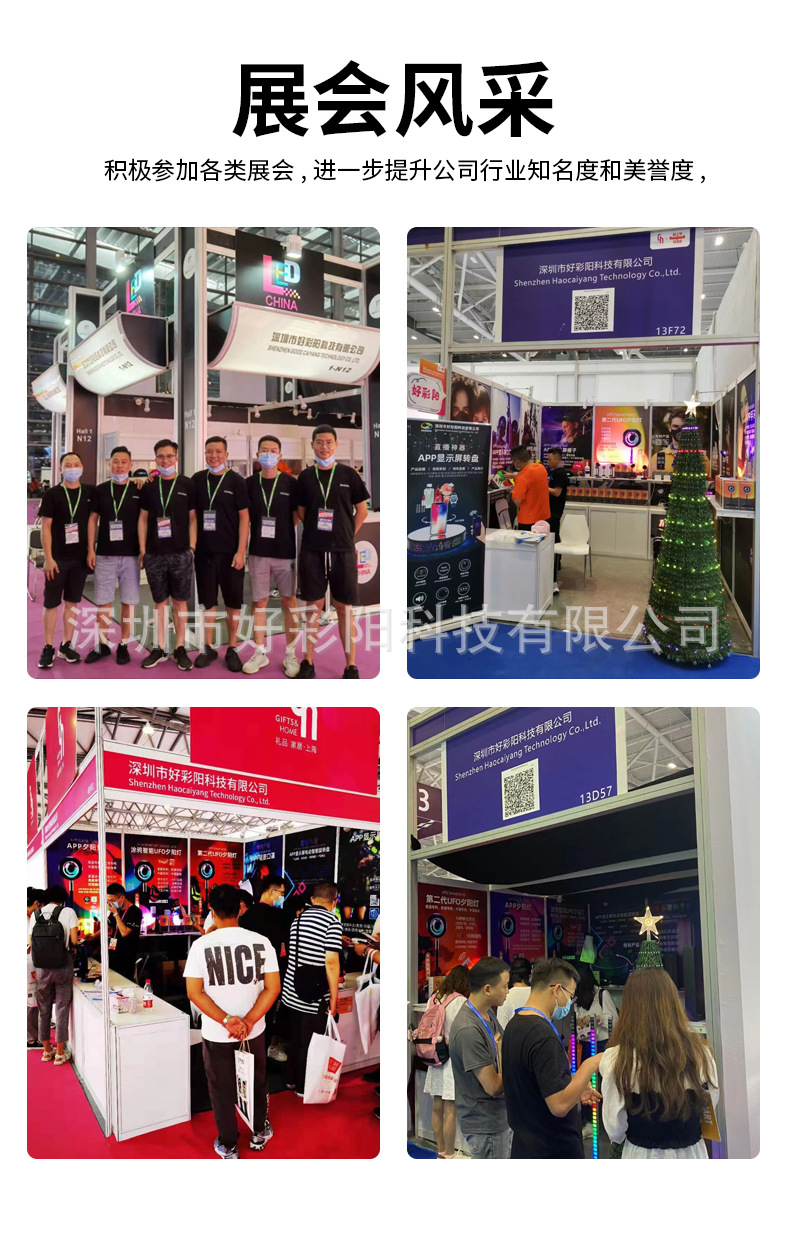 APP智能氛围台灯桌面阅读灯智能涂鸦WiFi床头小夜灯可旋转氛围灯详情19