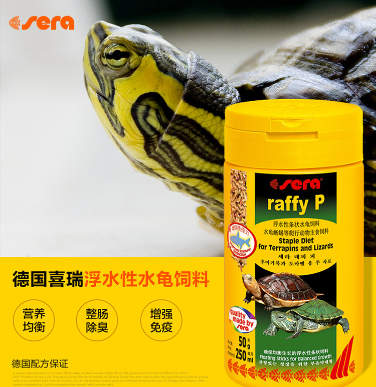 Wholesale of natural green fish food and red medium-sized ornamental fish feed for Xirui Flower parrot fish pic 14