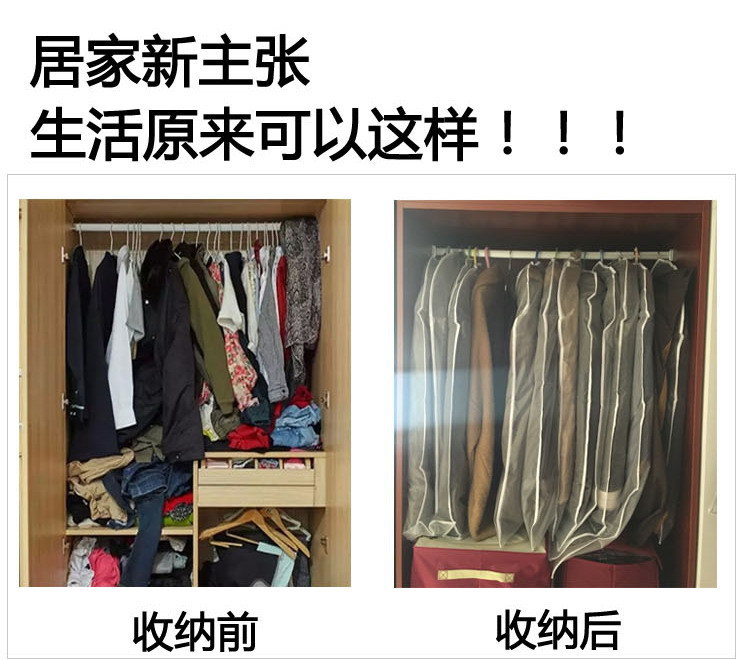 Dust cover for clothes, dust bag for overcoats, clothes hanging bag, dust cover for suits, storage clothes, transparent printed pic 1