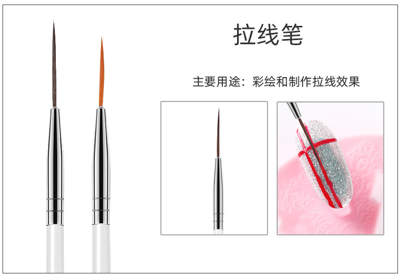 日式美甲工具笔画花彩绘拉线笔刷套装法式晕染工彩绘小红书美甲笔详情27